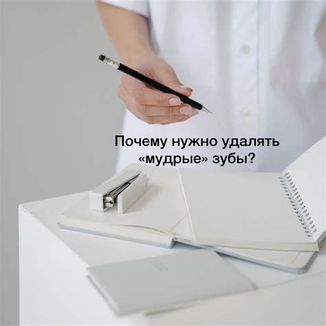 Почему их нужно удалять