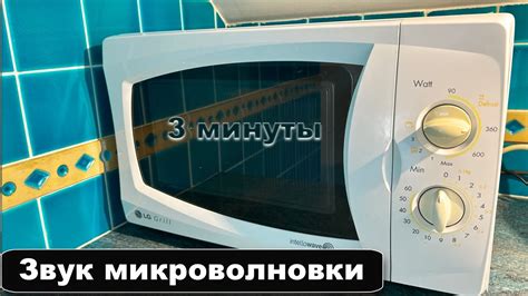 Почему и как отключить звук микроволновки