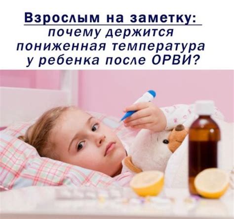 Почему многие родители думают, что эти препараты безопасны?