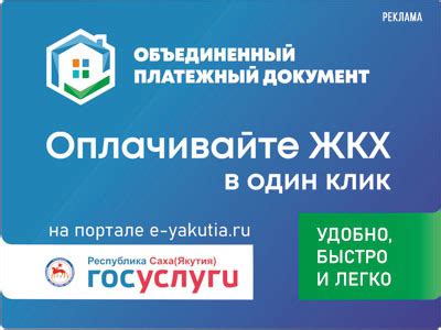 Почему может возникнуть необходимость в оплате квартплаты для другого человека?