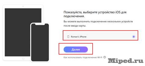 Почему может понадобиться изменить геолокацию на iPhone