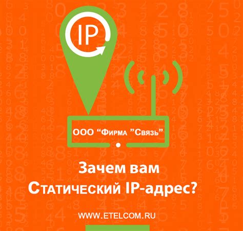 Почему может понадобиться смена IP-адреса