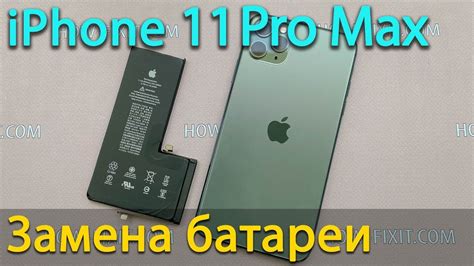 Почему может потребоваться замена батареи на iPhone 11?