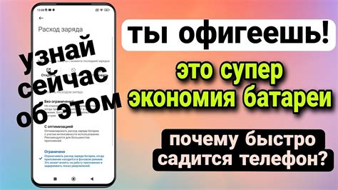 Почему настройка через телефон удобна?