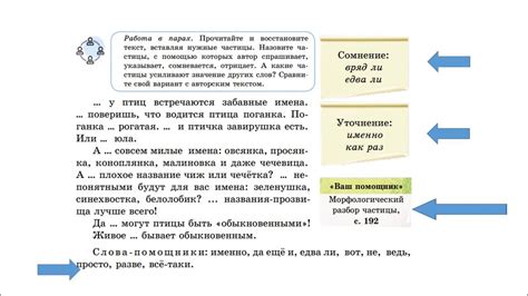 Почему неверная постановка запятой перед "пока не" может изменить смысл предложения?