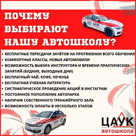 Почему некоторые тинейджеры выбирают автошколу в 16 лет?