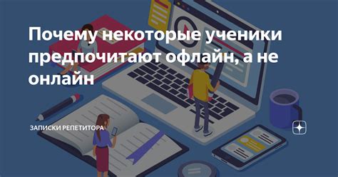 Почему некоторые ученики требуют изменить свою оценку?