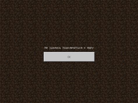 Почему необходимо подключение ркон к серверу Minecraft