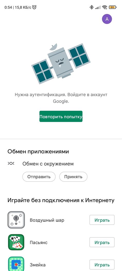 Почему нет Google Play на Huawei