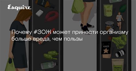 Почему никотин может быть вредным для здоровья?