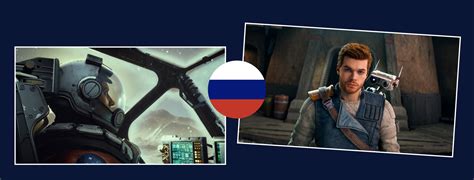 Почему нужен русификатор для PS4?