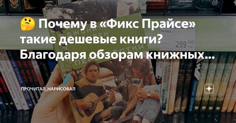 Почему нужна медкнижка в фикс прайсе?