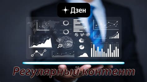 Почему нужно настраивать регулярное пиканье часов на телефоне