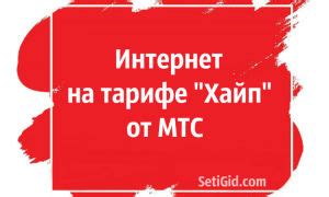 Почему нужно отключить мобильный интернет в роуминге