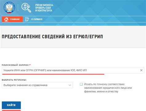 Почему нужно узнать номер Мегафон по ИНН