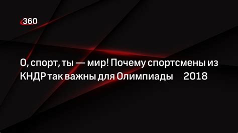 Почему олимпиады важны для образования