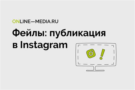 Почему отложенная публикация в Instagram является важной стратегией