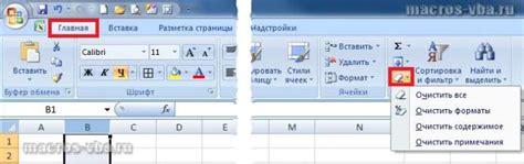 Почему очистка ячеек Excel от лишних символов важна