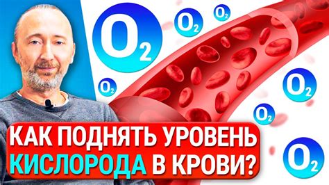 Почему падает уровень кислорода в крови?