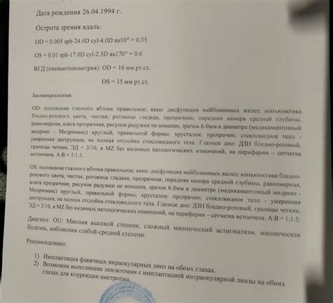 Почему полезно провести операцию в молодом возрасте