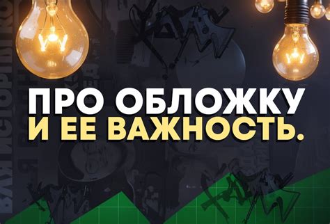 Почему привлекательный отзыв так важен