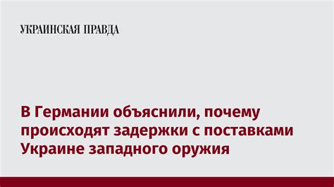 Почему происходят выкидыши до задержки?