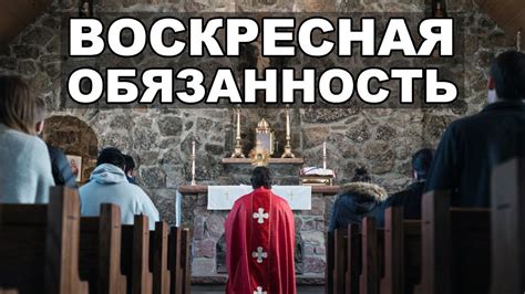 Почему родившиеся в воскресенье имеют особый статус