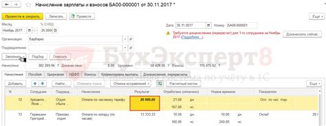 Почему ручная корректировка необходима?