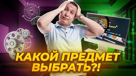 Почему стоит сдавать ОГЭ по физике?