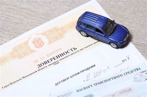 Почему стоит снять автомобиль с учета перед продажей?