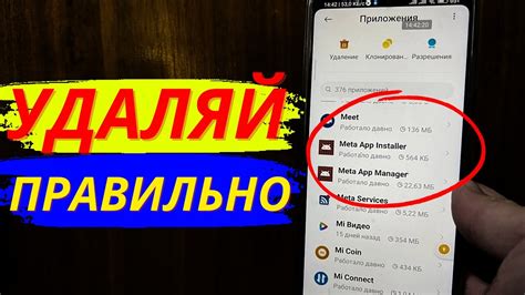 Почему стоит удалять thumbnails с телефона?