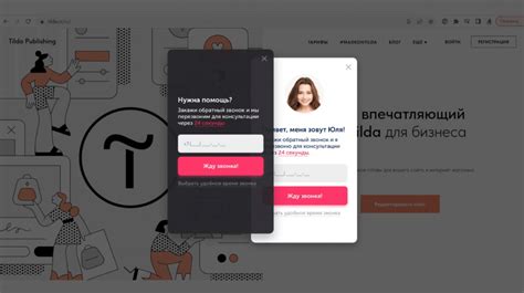 Почему стоит установить GTM на сайт Tilda