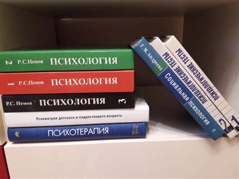 Почему стоит читать психологические книги