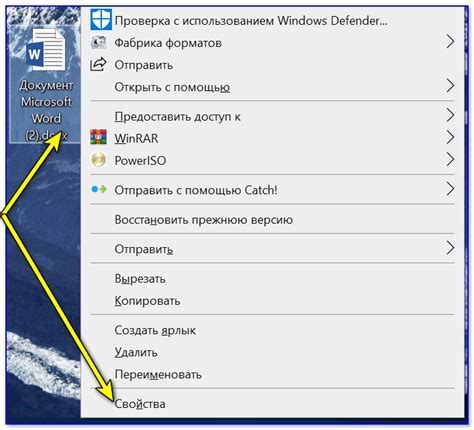 Почему файл не открывается?