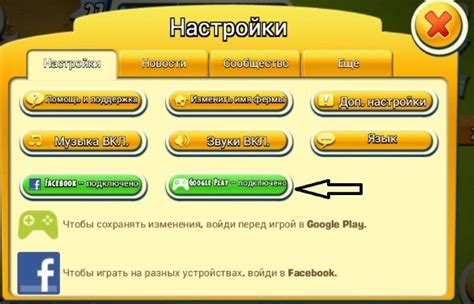 Почему Facebook стал лучшим способом восстановить ферму Hay Day в 2022 году