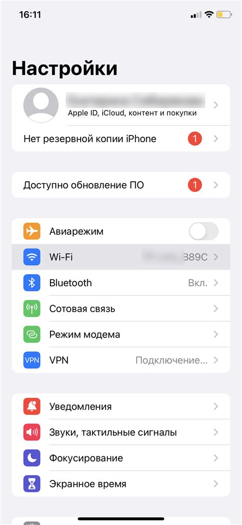 Пошаговая инструкция: как узнать пароль Wi-Fi на телефоне Realme