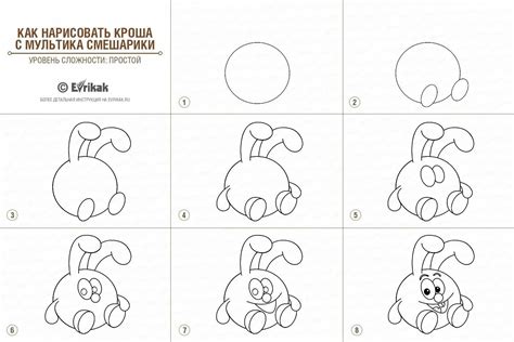 Пошаговая инструкция по созданию рисунка