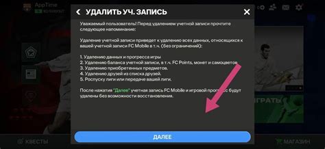 Пошаговая инструкция по удалению ключа аккаунта