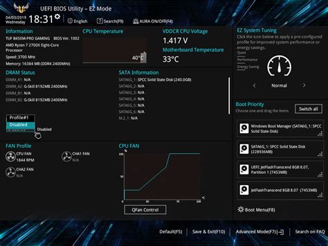 Пошаговая настройка BIOS для оптимизации графического процессора