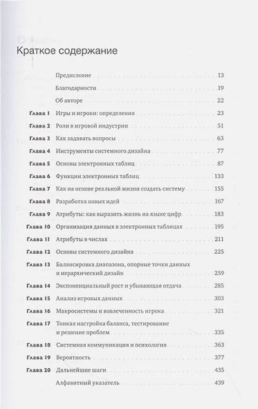 Пошаговое руководство по математике Мерзляк