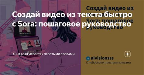 Пошаговое руководство с простыми шагами