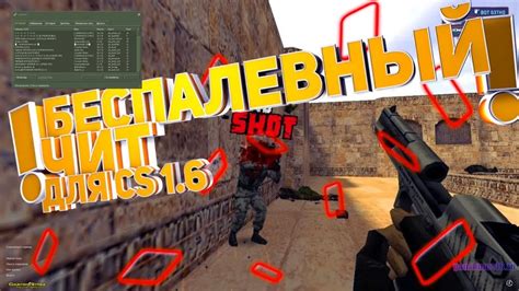 Пошаговый гайд по установке вх в CS GO с YouTube