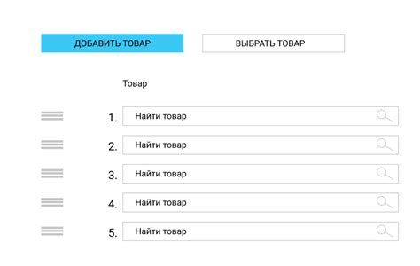 Появление новой формы