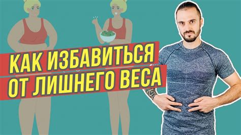 Пояс для похудения: избавление от лишнего веса или обман себя?