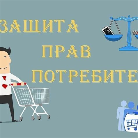 Права и обязанности потребителя при обслуживании газа