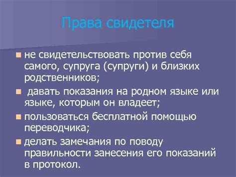 Права квартиранта: основные возможности и гарантии
