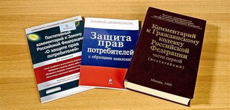 Права потребителя: как чек помогает в защите своих интересов