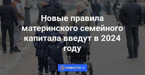 Правила выбора материнского имени