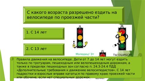 Правила дорожного движения: разрешено ли ездить без левой фары?