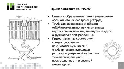 Правила использования греющих аппаратов